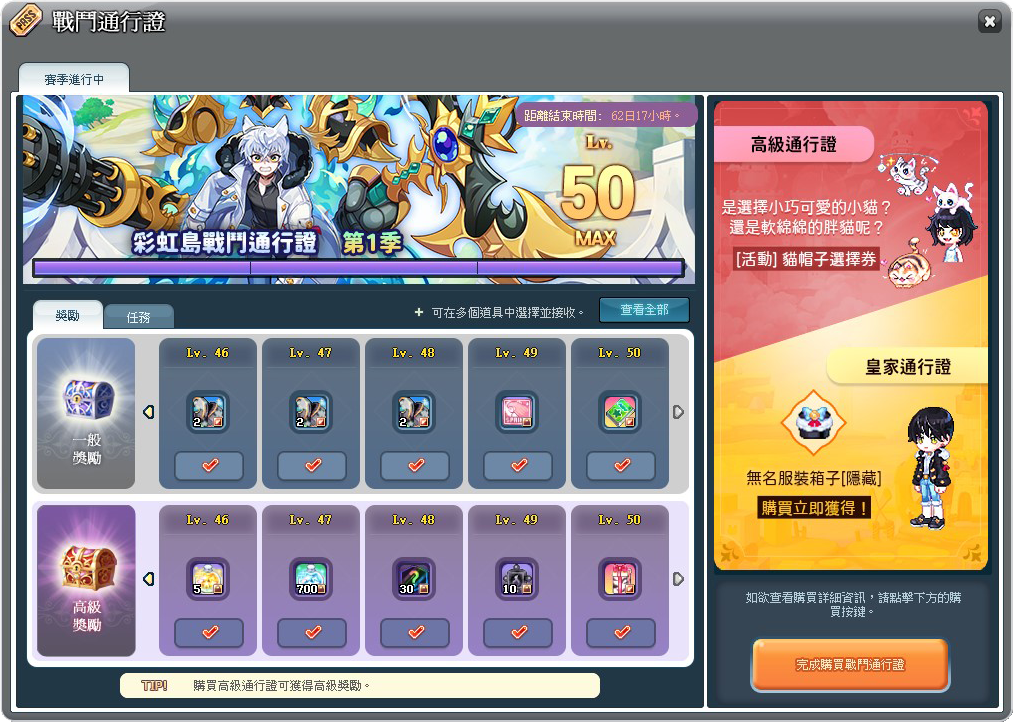系統詳細介紹