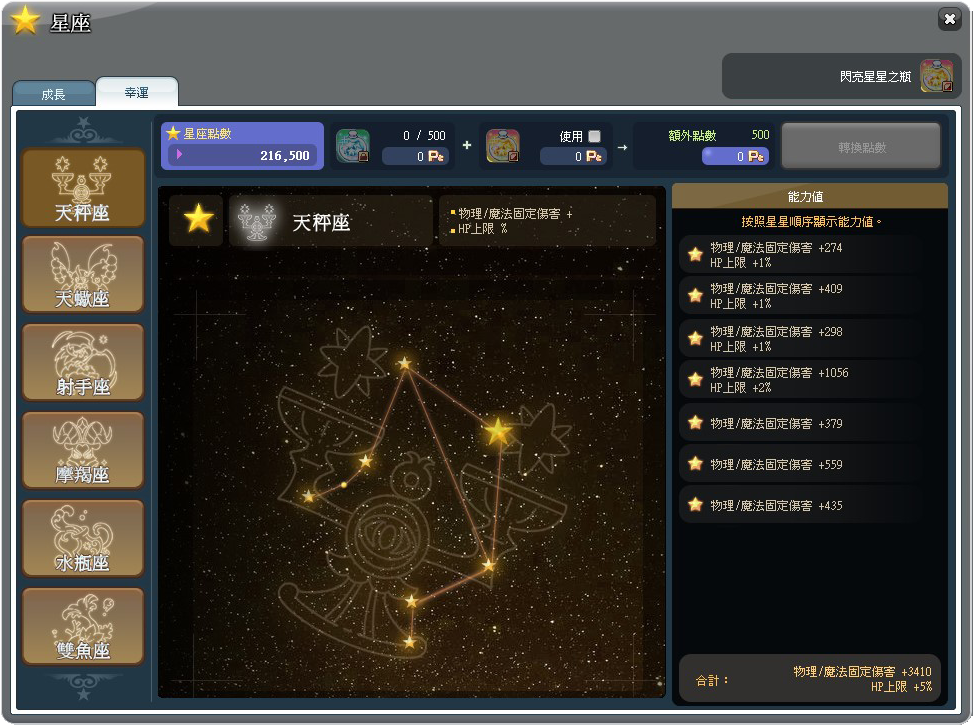 系統詳細介紹