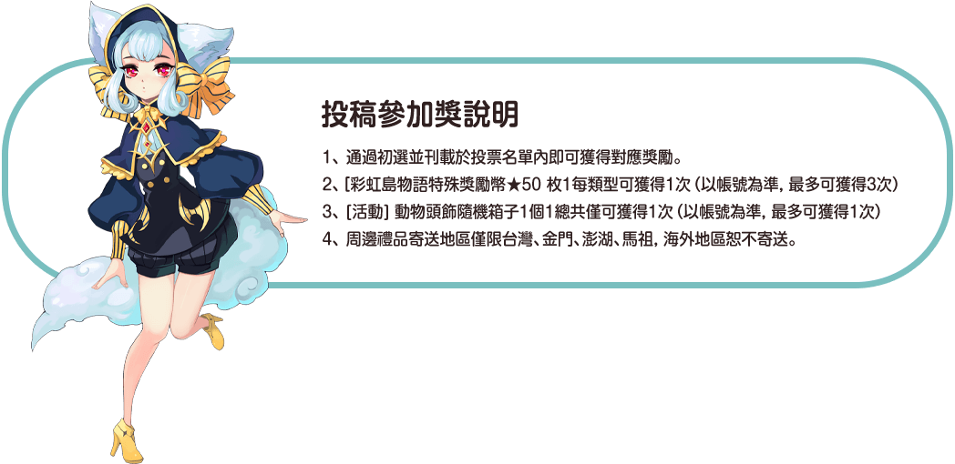 注意事項