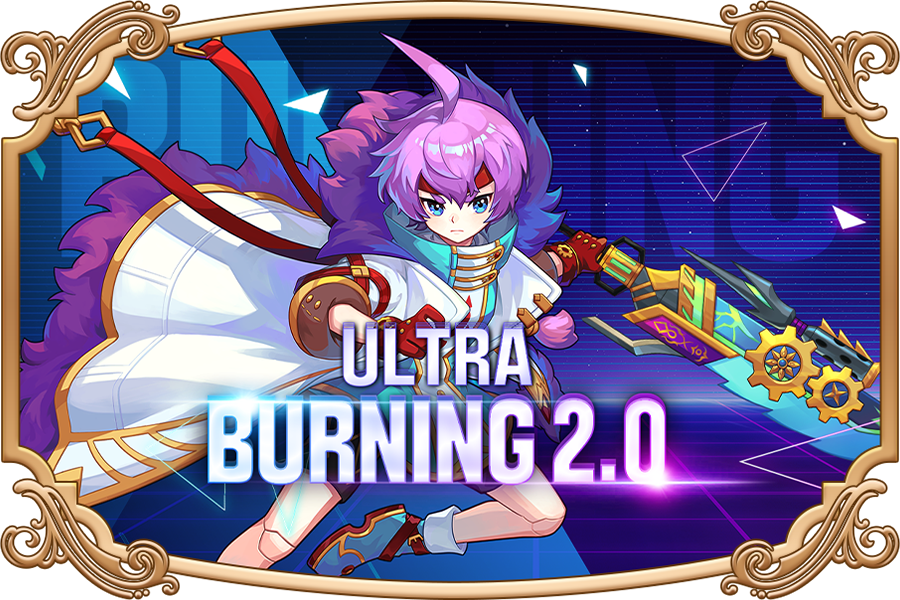 UltraBurning2.0