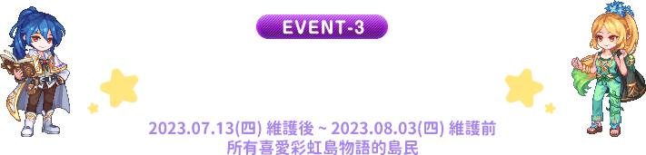 記憶的迴廊