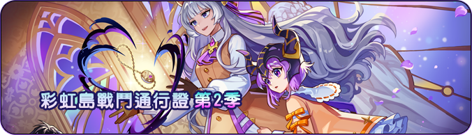 指定通行證