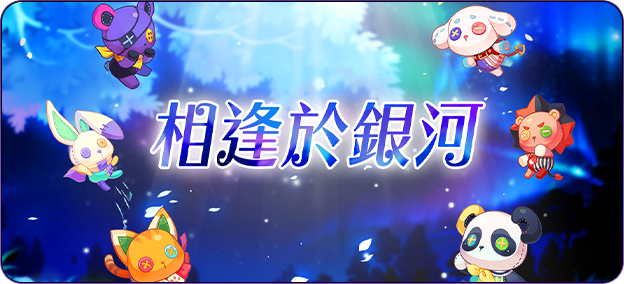 示意圖