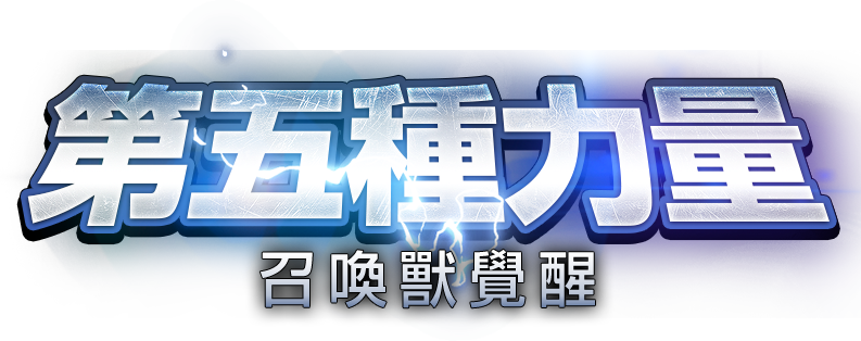 莫爾嘉納 記憶的迴廊