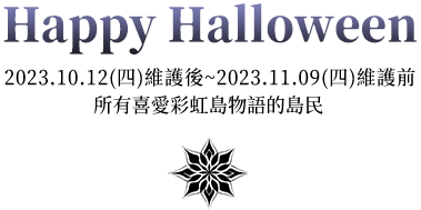 happy halloween
