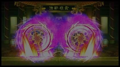 燃風氣息特效