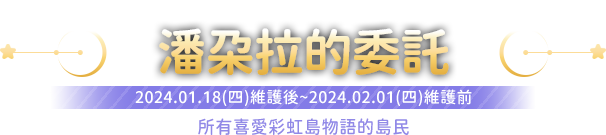 艾莉希婭的試煉