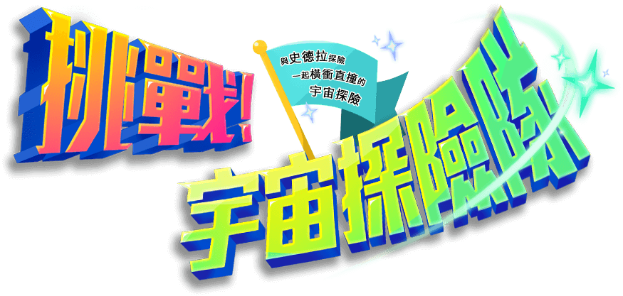 維格利德