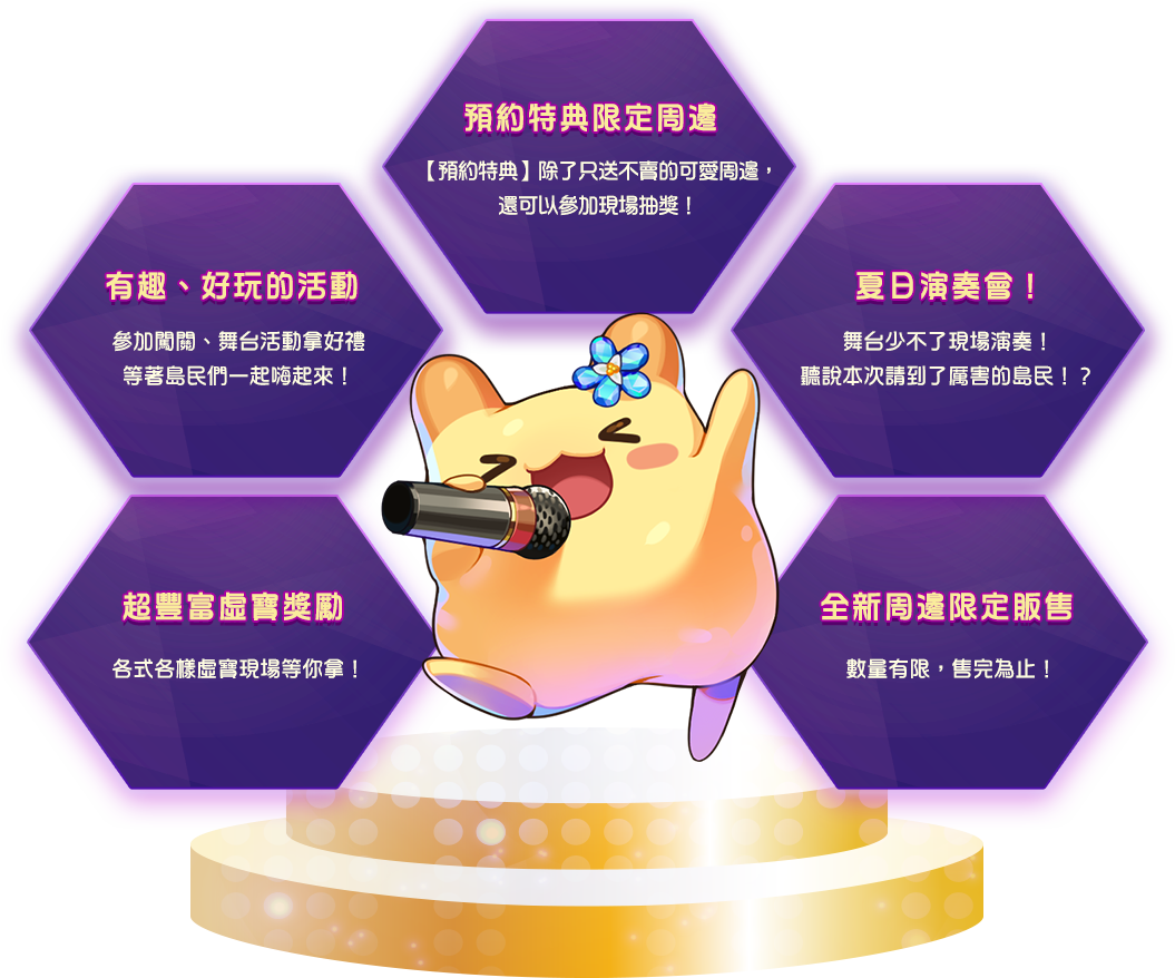 耶比
