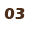 福利03