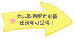 獎勵