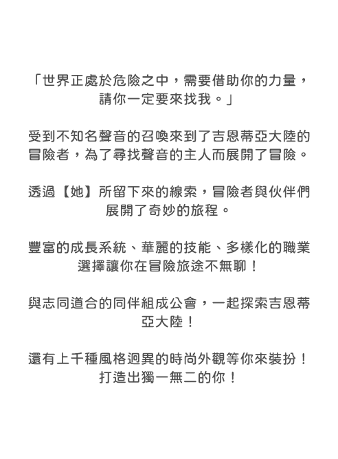 彩虹島物語