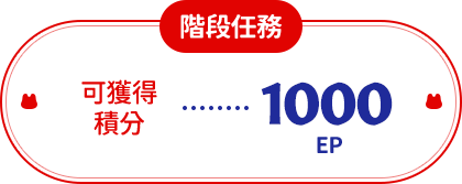 兔女郎屋簽到之路(下)