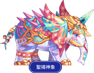 聖禱神象
