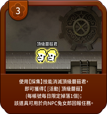 頂級食材步驟3