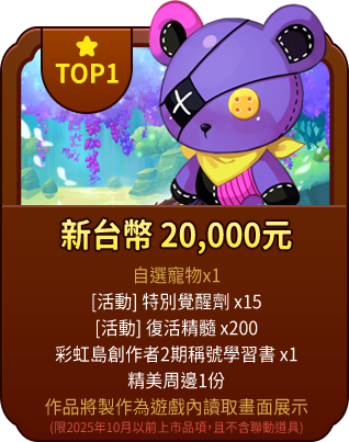 Top1
