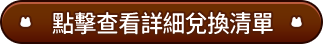 活動內容2
