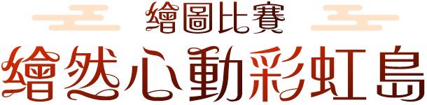 特別菜單