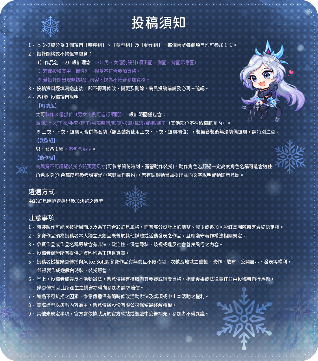 投稿須知