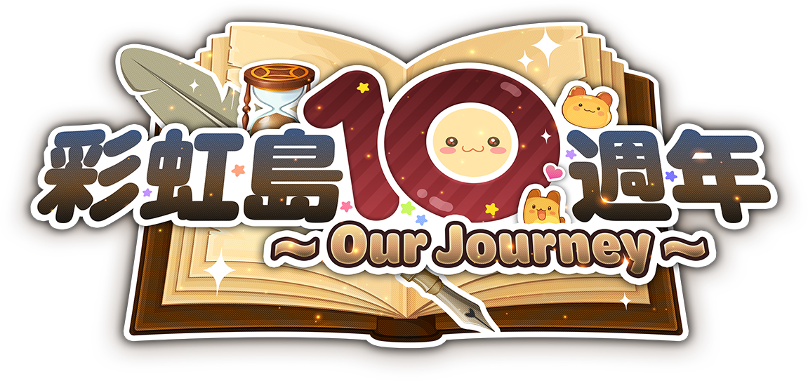 10th Anniversary Logo