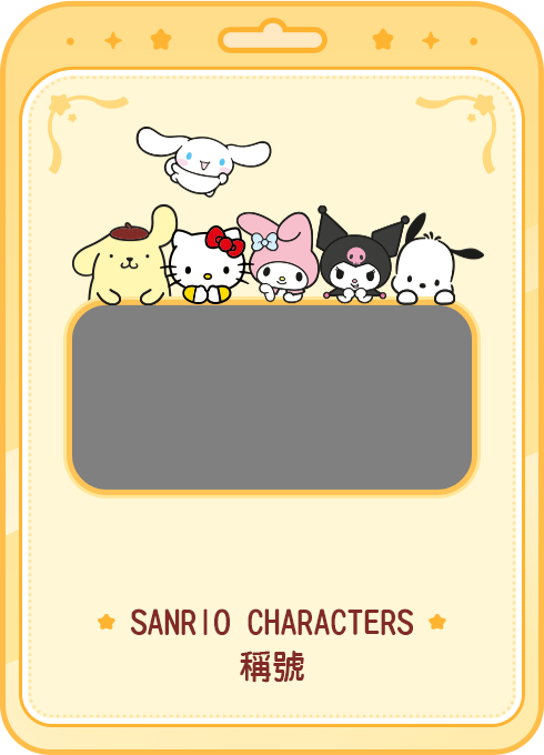 SANRIO CHARACTERS