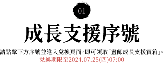 ​