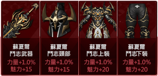 Warrior