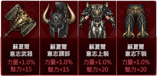 Warrior