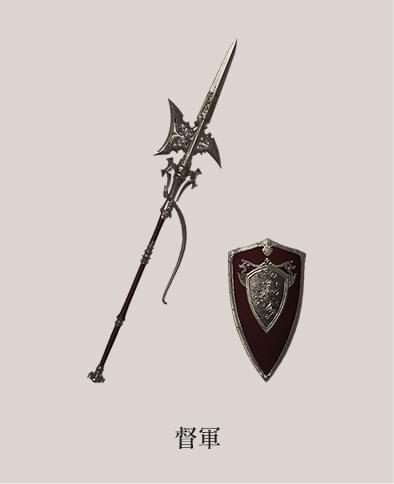 督軍