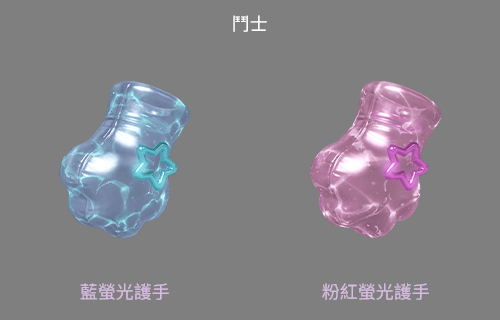 鬥士