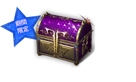 [限定]午夜夏季-特別