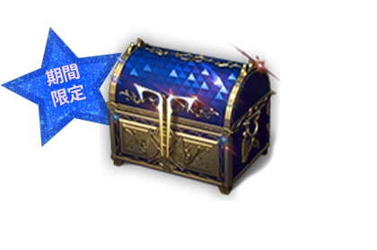 [限定]午夜夏季-高級