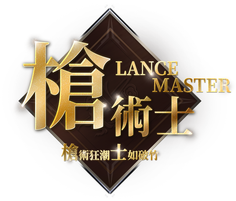 畫師