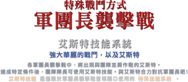 約茲罐子:跳躍