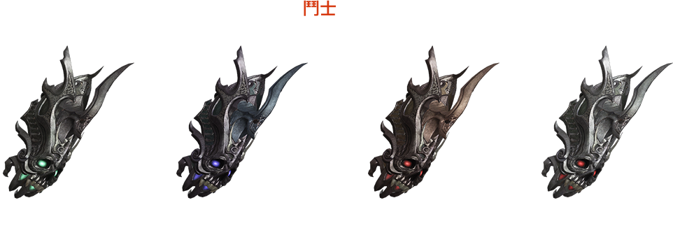 格鬥家(男)