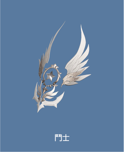 鬥士
