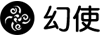 幻使