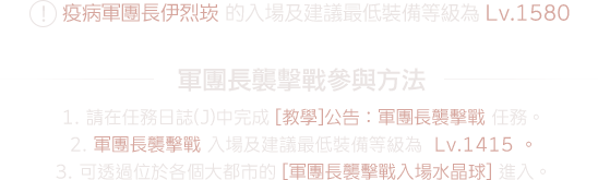 夢幻亞斯泰齊歐
