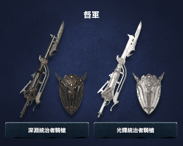 督軍