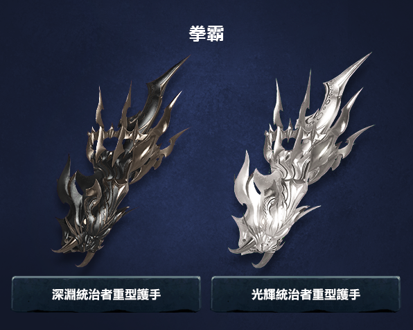 拳霸