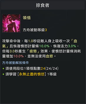 掠食者