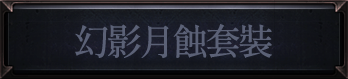 戰士