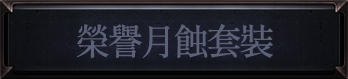 格鬥家