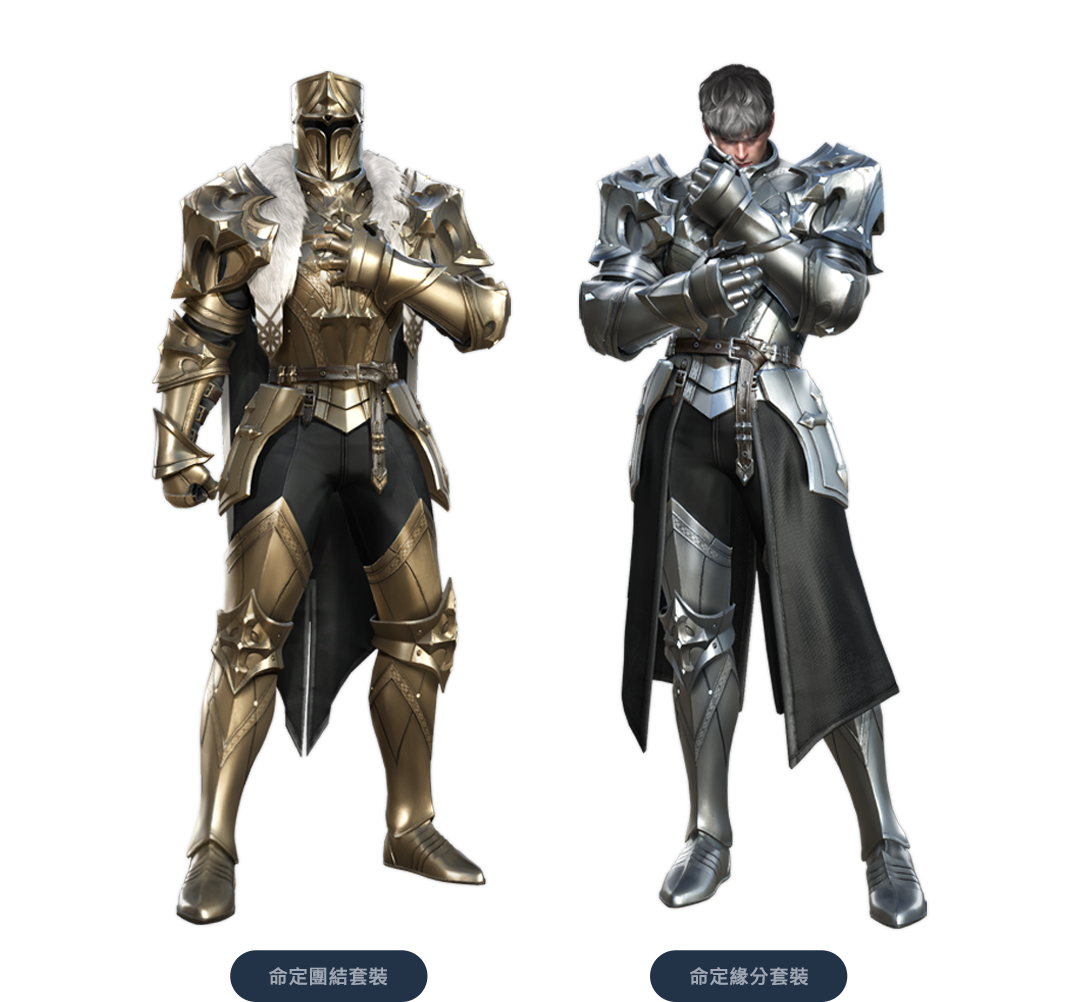 戰士(男)