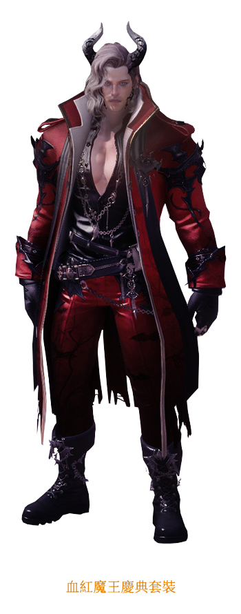 血紅魔王慶典套裝-戰士(男)