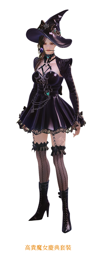 高貴魔女慶典套裝-戰士(女)