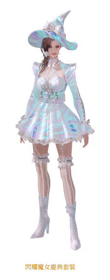 閃耀魔女慶典套裝-戰士(女)