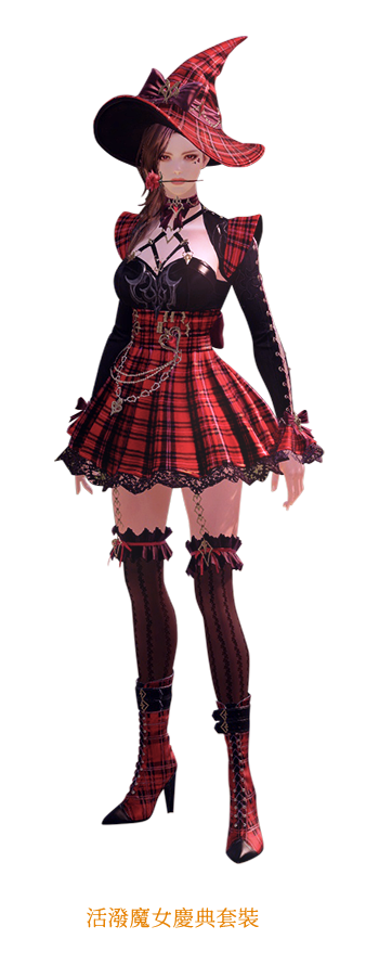 活潑魔女慶典套裝-戰士(女)