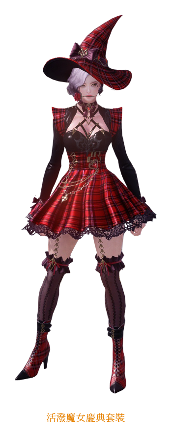 活潑魔女慶典套裝-格鬥家(女)