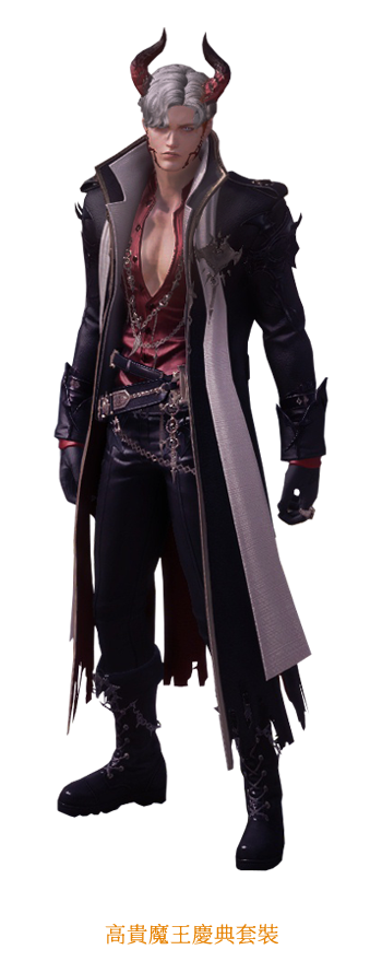 高貴魔王慶典套裝-獵人(男)